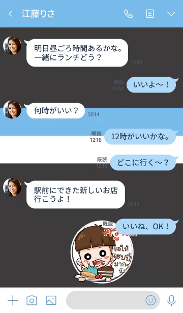 [LINE着せ替え] KRUNID kala V05の画像4