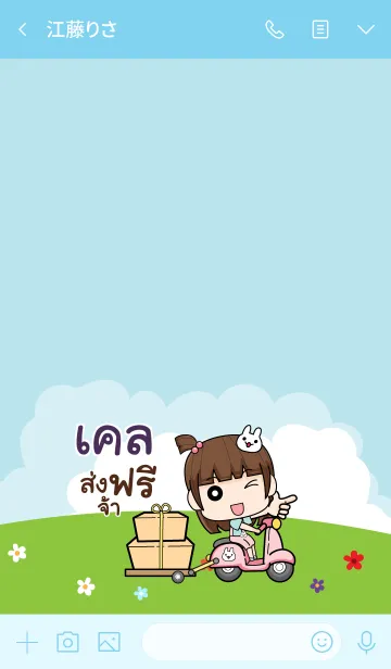 [LINE着せ替え] KEL wealthy merchants V03の画像3