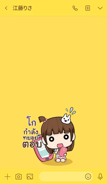 [LINE着せ替え] GO wealthy merchants V04の画像3