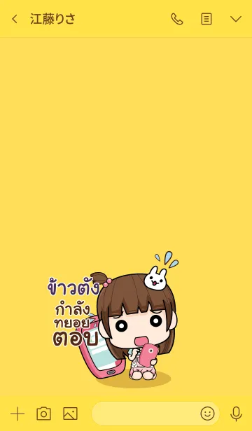 [LINE着せ替え] KAAOTUNG wealthy merchants V04の画像3