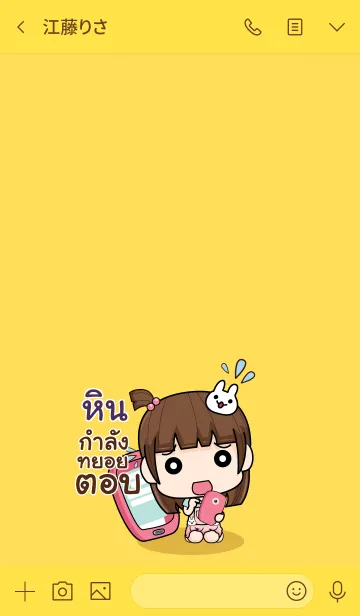 [LINE着せ替え] HIN wealthy merchants V04の画像3