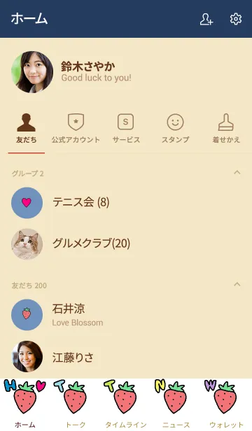 [LINE着せ替え] シンプルないちごの着せ替え ネイビーの画像2