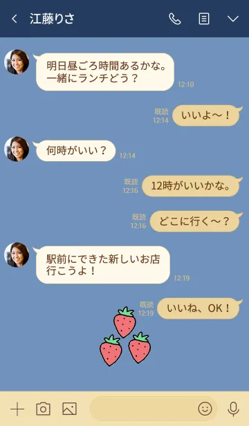 [LINE着せ替え] シンプルないちごの着せ替え ネイビーの画像4