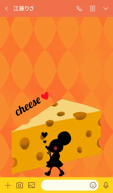 [LINE着せ替え] I love cheese ！ *の画像3