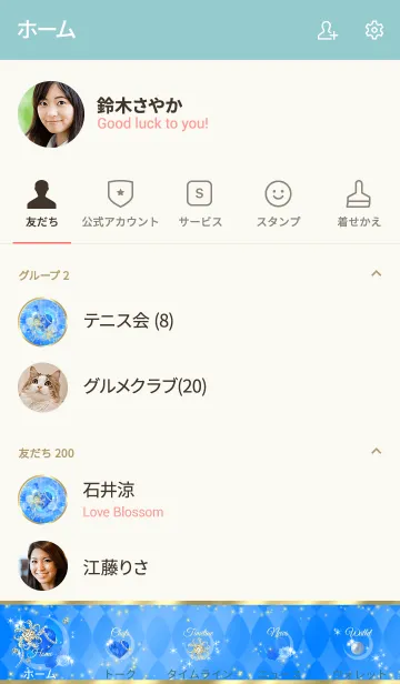 [LINE着せ替え] 運気アップ❤︎5つ葉クローバー＆ハート＆月の画像2