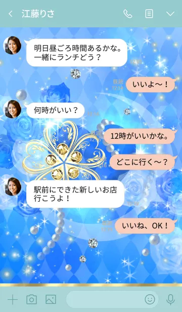 [LINE着せ替え] 運気アップ❤︎5つ葉クローバー＆ハート＆月の画像4