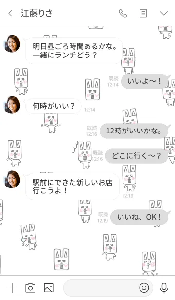 [LINE着せ替え] しろゲッシーの画像4