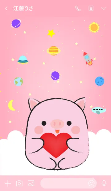 [LINE着せ替え] Emotions Pig On Galaxy (JP)の画像3