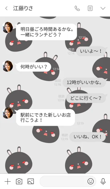 [LINE着せ替え] Love Simple black Rabbit Theme (jp)の画像4