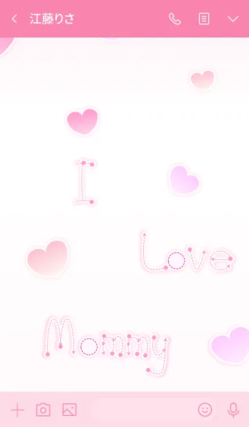 [LINE着せ替え] I Love Mommy 2！ (Pink Ver.1)の画像3