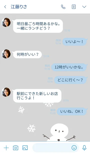 [LINE着せ替え] スノーカラーの画像4