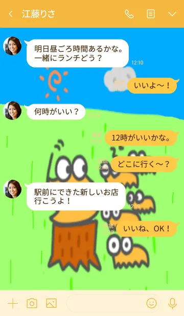 [LINE着せ替え] かわいいむしの着せ替えの画像4