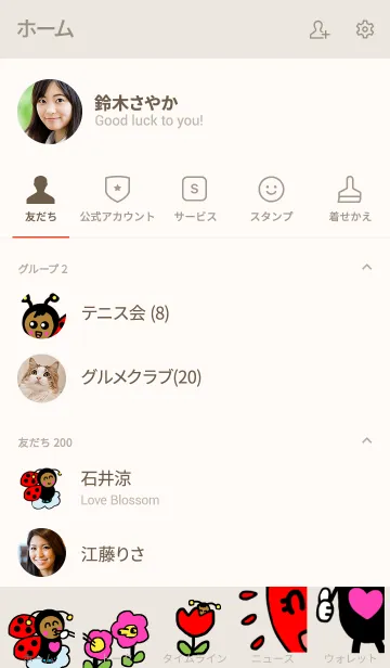 [LINE着せ替え] てんてん パステルマーブルの画像2