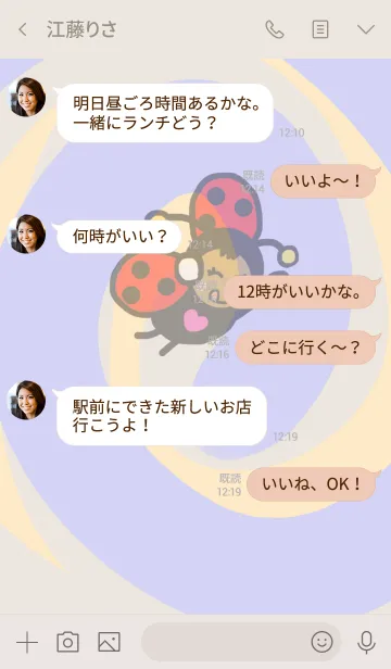 [LINE着せ替え] てんてん パステルマーブルの画像4