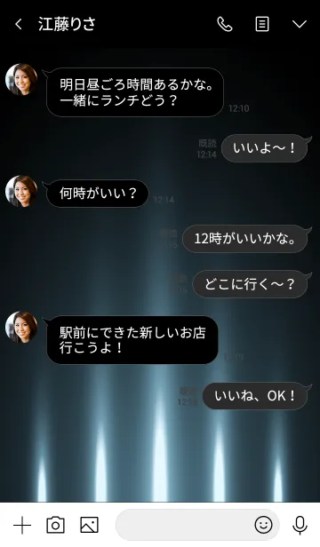 [LINE着せ替え] CLOUDYBLUE LIGHT. -MEKYM-の画像4