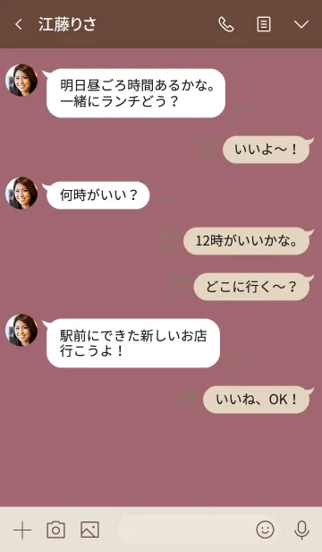 [LINE着せ替え] シンプル。くすみピンクとダークグレー。の画像4