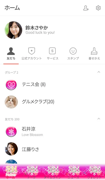 [LINE着せ替え] イニシャル S＆H(ピンク)右側の画像2