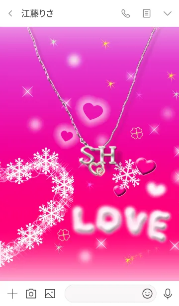 [LINE着せ替え] イニシャル S＆H(ピンク)右側の画像3