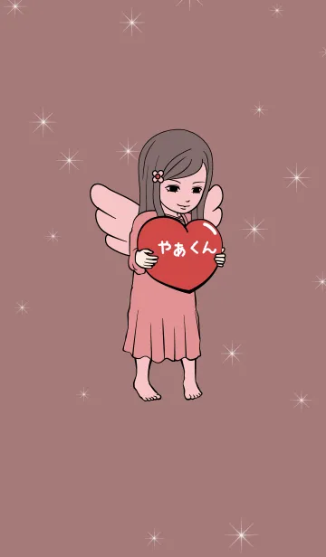 ゆるてんし『やぁくん』の着せ替えメイン画像