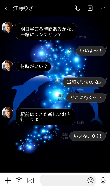 [LINE着せ替え] Blue light and dolphin 14.の画像4