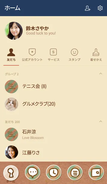 [LINE着せ替え] クラフト斜めストライプ青 スマイル25の画像2