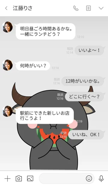 [LINE着せ替え] Cutie Buffalo Theme (jp)の画像4