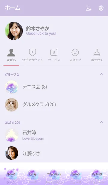 [LINE着せ替え] 気分も運気も急上昇♪幸運のバラの画像2