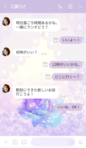 [LINE着せ替え] 気分も運気も急上昇♪幸運のバラの画像4