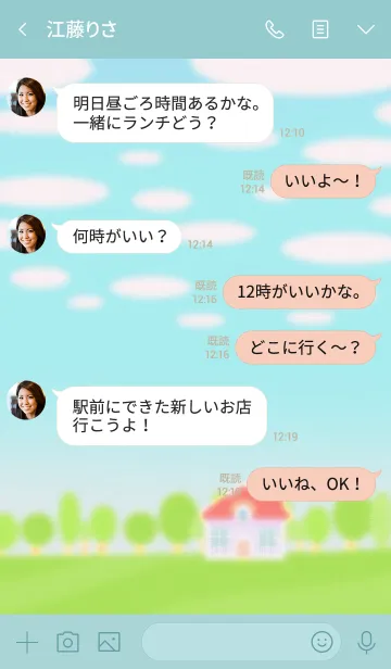 [LINE着せ替え] やわらか日和の画像4