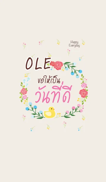 [LINE着せ替え] OLE Happy Everyday V01 eの画像1