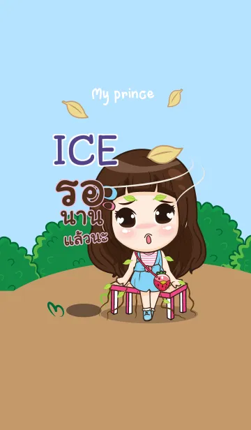 [LINE着せ替え] ICE my prince V03 eの画像1