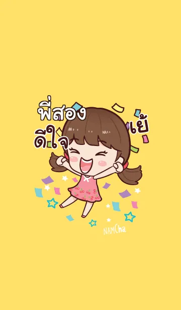 [LINE着せ替え] PINONG Hi namcha V02の画像1