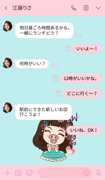 [LINE着せ替え] AF3 my prince V02の画像4