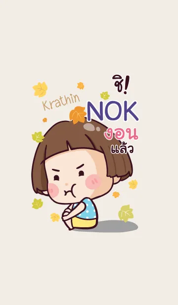[LINE着せ替え] NOK Hello krathin2 V09 eの画像1