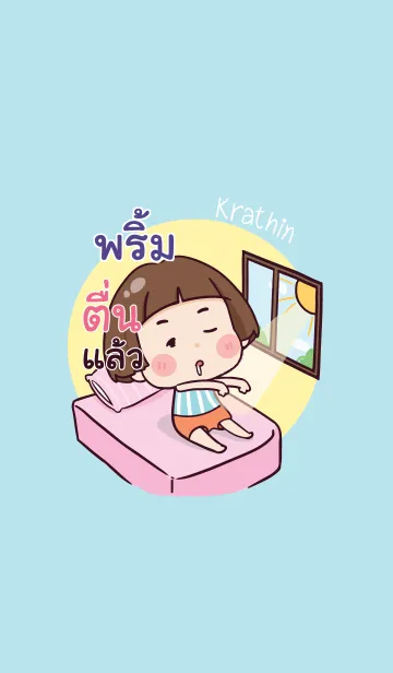 [LINE着せ替え] PRIM2 Hello krathin2 V03の画像1