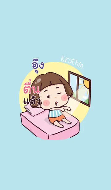 [LINE着せ替え] UNG5 Hello krathin2 V03の画像1