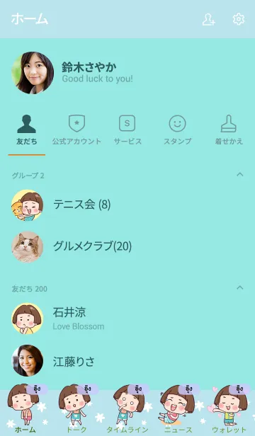 [LINE着せ替え] UNG5 Hello krathin2 V03の画像2