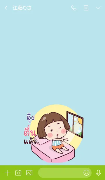 [LINE着せ替え] UNG5 Hello krathin2 V03の画像3