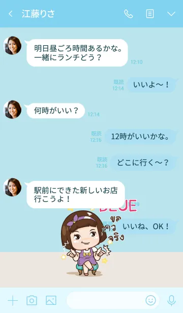 [LINE着せ替え] BLUE aung-aing chubby V10 eの画像4