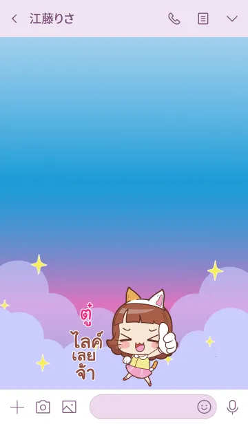 [LINE着せ替え] TOO lookchin emotions V07の画像3