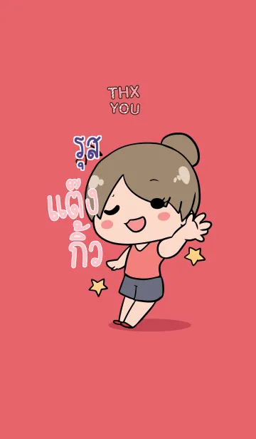 [LINE着せ替え] RUS Thx U V07の画像1