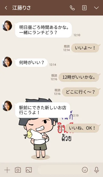 [LINE着せ替え] JUN5 congrats V10の画像4