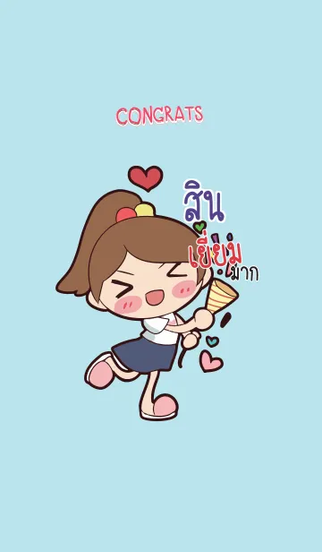 [LINE着せ替え] SIN congrats V06の画像1