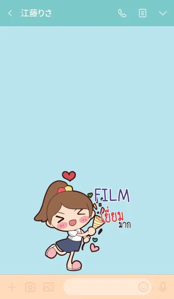 [LINE着せ替え] FILM congrats V06 eの画像3