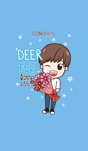 [LINE着せ替え] DEER congrats V05 eの画像1