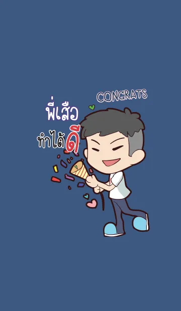 [LINE着せ替え] PISUE congrats V03の画像1