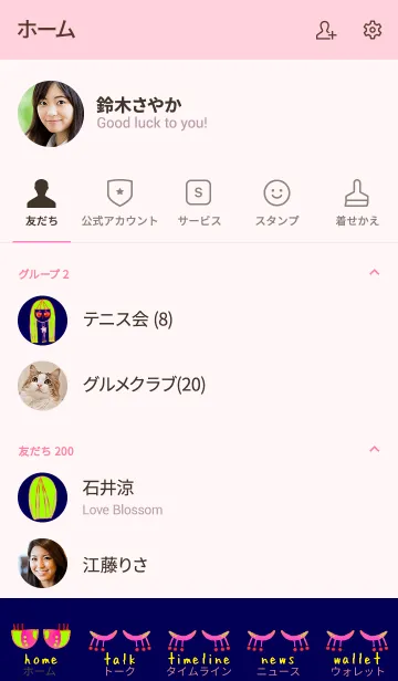 [LINE着せ替え] neck lady fancy 8の画像2