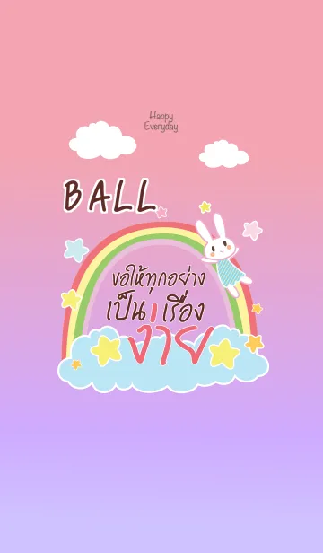 [LINE着せ替え] BALL Happy Everyday V03 eの画像1