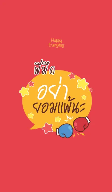 [LINE着せ替え] PIMUED Happy Everyday V05の画像1