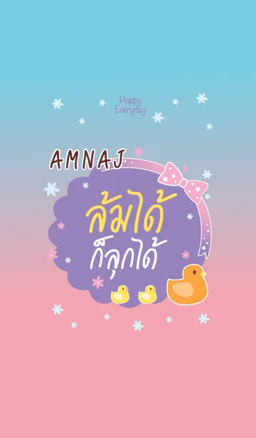 [LINE着せ替え] AMNAJ Happy Everyday V04 eの画像1